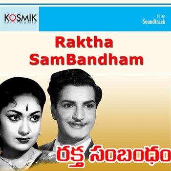 Raktha Sam Bandham (Original Motion Picture Soundtrack) - Ghantasala Venkateswara Rao
