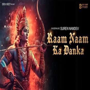 Ram Naam Ka Danka - Suren Namdev