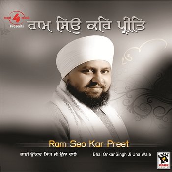Ram Seo Kar Preet - Bhai Onkar Singh Ji Una Wale