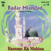 Ramzan ka mahina Badar Miandad