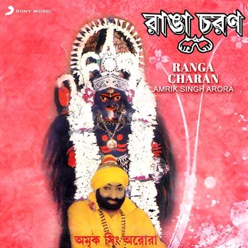 Ranga Charan - Amrik Singh Arora