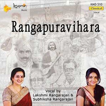 Rangapuravihara - Thyagaraja