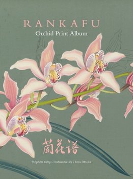 Rankafu: Orchid Print Album - Opracowanie zbiorowe