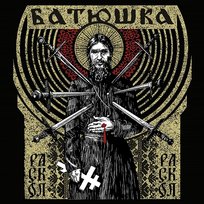 "RASKOL" / "РАСКОЛ" Batushka