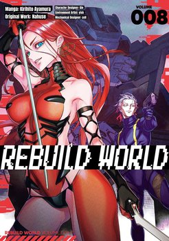 Rebuild World. Manga. Volume 8 - Nahuse