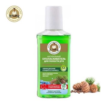 Receptury Babuszki Agafii, płyn do płukania jamy ustnej, 250 ml - Receptury Babuszki Agafii