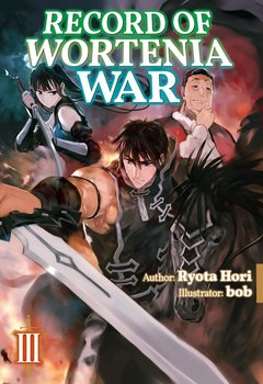 Record of Wortenia War. Volume 3 - Ryota Hori