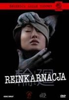 Reinkarnacja Ochiai Masayuki