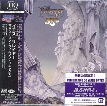 Relayer - Yes