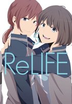 ReLife. Tom 5 Sou Yayoi