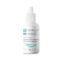 Remover do skórek „Miękka ostrze” Shelly 30 ml Inna marka