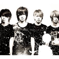 Replay / Dolly Plastic Tree