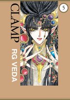 RG Veda. Tom 5 Ohkawa Nanase, Clamp, Apapa Mokona