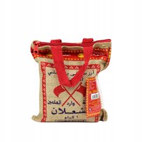 Rice Basmati Al Shalan 1 kg Inna marka