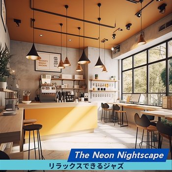 リラックスできるジャズ - The Neon Nightscape