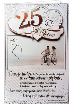 Rocznica ślubu RS03 - AB Card