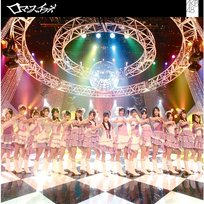 Romance Irane AKB48