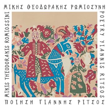 Romiosini - Mikis Theodorakis, Grigoris Bithikotsis