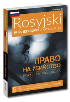 Rosyjski. Kurs językowy z kryminałem Право на убийство (Prawo do morderstwa) - Opracowanie zbiorowe