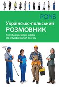 Rozmówki ukraińsko-polskie dla przyjeżdżających do pracy - Opracowanie zbiorowe