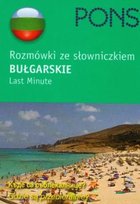 Rozmówki ze słowniczkiem bułgarskie last minute Opracowanie zbiorowe