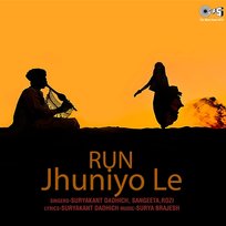 Run Jhuniyo Le Surya Brajesh