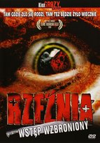 Rzeźnia Various Directors