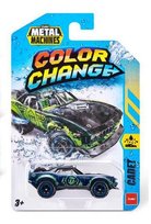 S1 1PK Car Color Change,Bulk Metal Machines