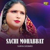 Sachi Mohabbat Suriya Soomro