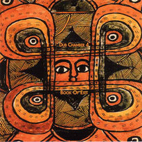 Sacred System - Dub Chamber - Chapter Four - Book of Exit 4 Laswell Bill