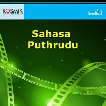 Sahasa Puthrudu (Original Motion Picture Soundtrack) - Raj Koti