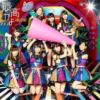 Saikoukayo HKT48