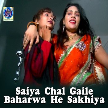 Saiya Chal Gaile Baharwa He Sakhiya - Pintu Premi