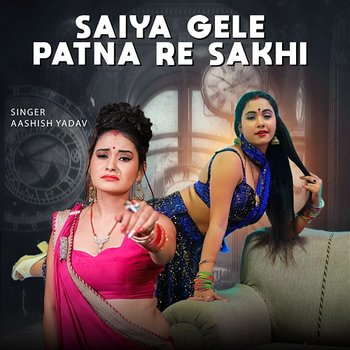Saiya Gele Patna Re Sakhi - Aashish Yadav