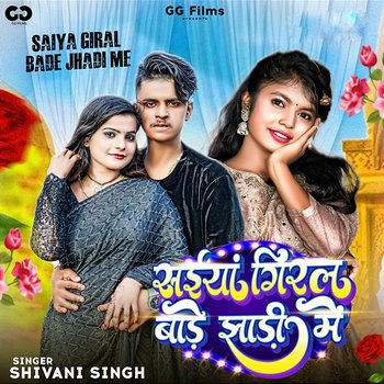 Awdhesh Premi Dil Le Gail Pyar Ki Farak Wali Gana Lahariya Luta A