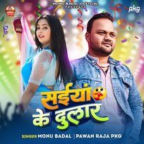 Saiya Ke Dular Monu Badal & Pawan Raja PKG