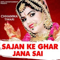 Sajan Ke Ghar Jana Sai Chhamma Tiwari