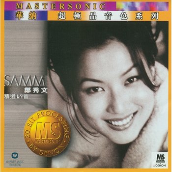 Sammi Cheng 24K Mastersonic Compilation - Sammi Cheng