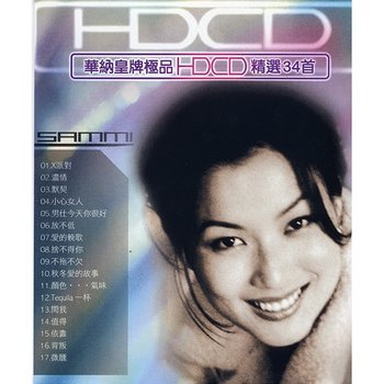 Sammi Cheng 2CD Compilation - Sammi Cheng