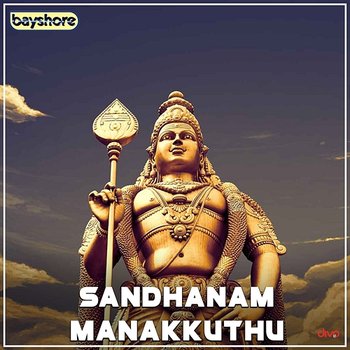 Sandhanam Manakkuthu - D.V. Ramani
