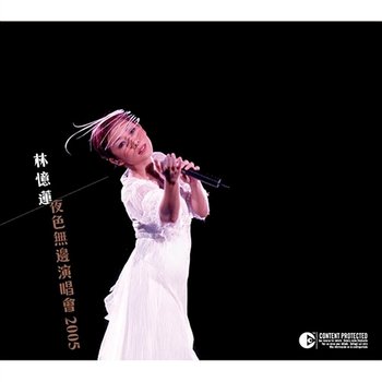 Sandy "Endless Night" Concert - Sandy Lam