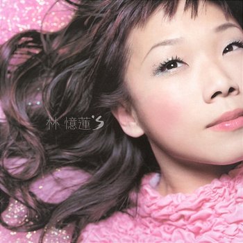 Sandy - Sandy Lam