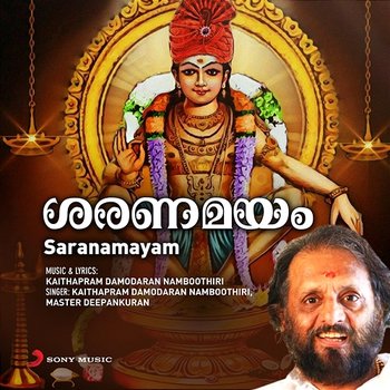 Saranamayam - Kaithapram Damodaran Namboothiri