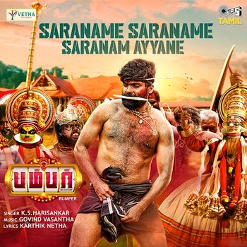 Saraname Saraname Saranam Ayyane (From "Bumper") - K.S. Harisankar, Govind Vasantha and Karthik Netha