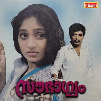 Saubhaagyam (Original Motion Picture Soundtrack) - S. P. Venkatesh & Kaithapram