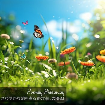 さわやかな朝を彩る春の癒しのbgm - Homely Hideaway