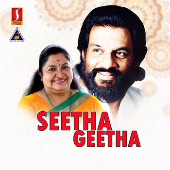 Seetha Geetha (Original Motion Picture Soundtrack) - Chandrabose, Vaali & Vairamuthu