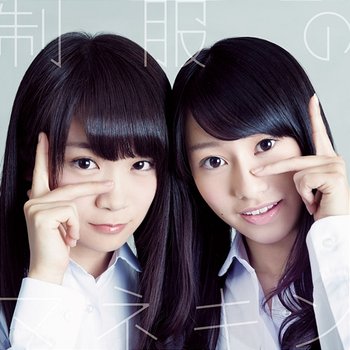 Seifukuno Mannequin - Nogizaka46