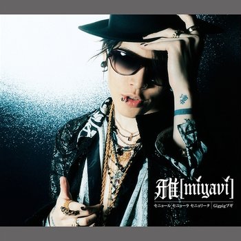 Senor Senora Senorita/Gigpig Boogie - MIYAVI