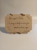 Sentencje Motywacja Zawieszka Tabliczka Grawerk193 - Inny producent